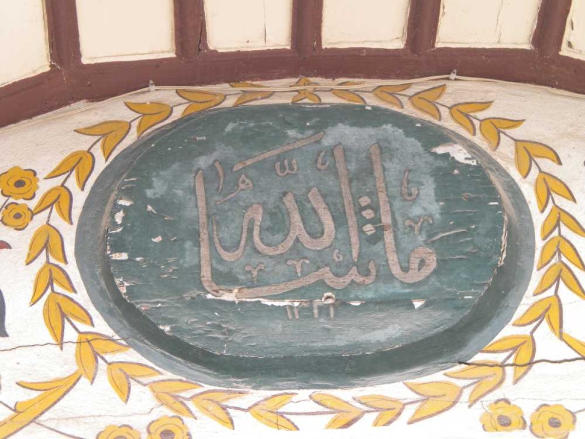 Lüleburgaz Sokullu Camii - Görsel 2